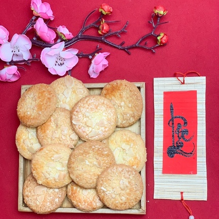 Cookies Sable Hạnh Nhân